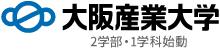 大阪産業大学 | 2学部・1学科 始動